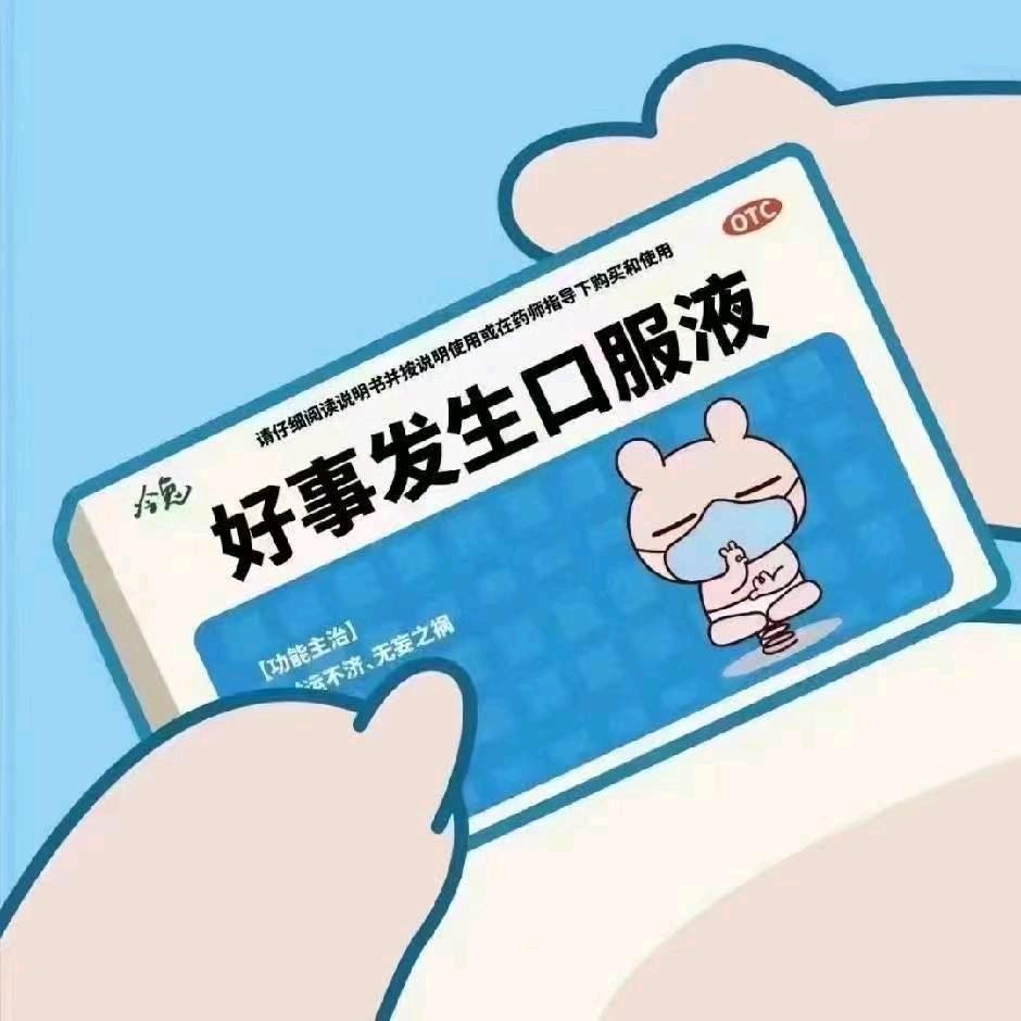 肉加馍