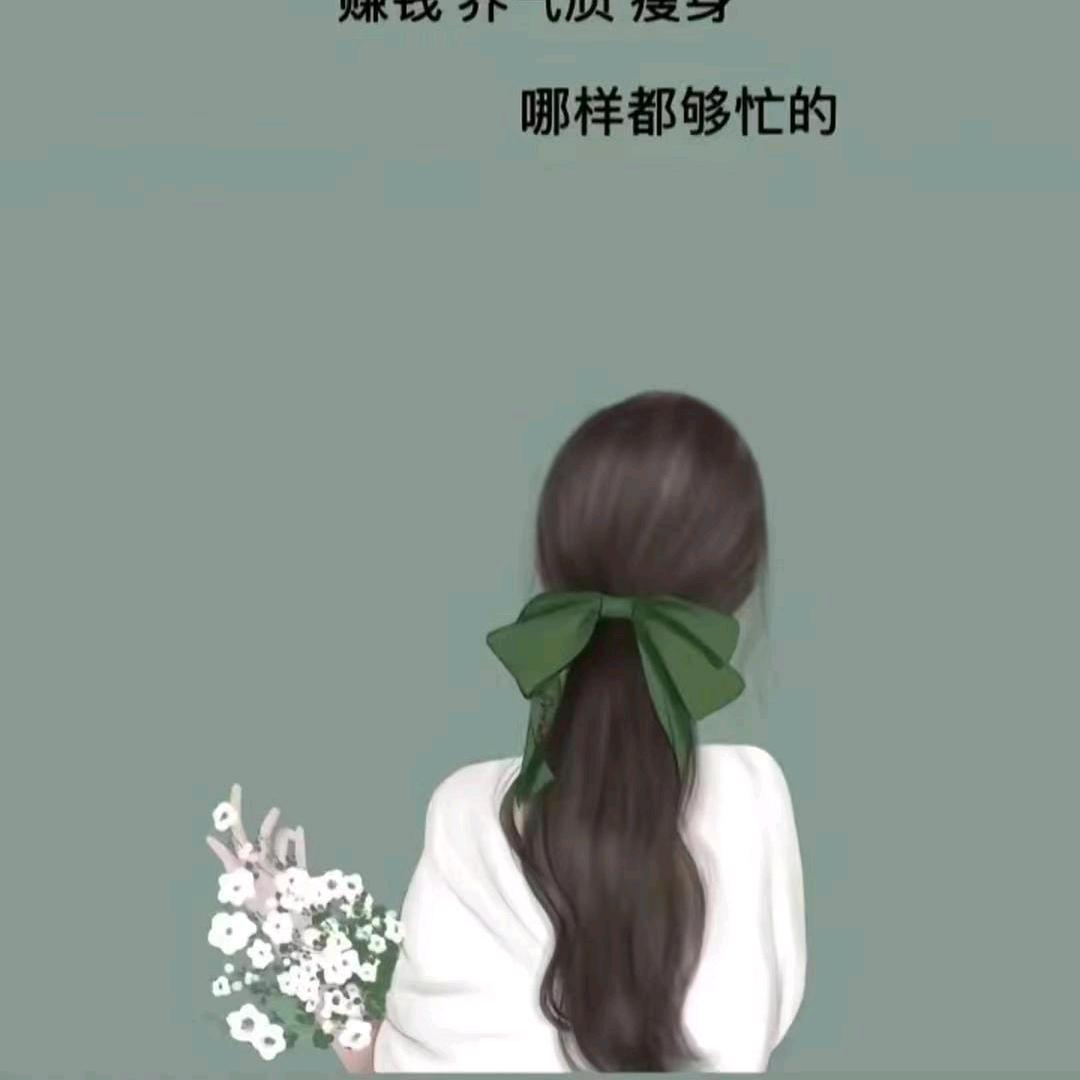 回家了，勿扰！