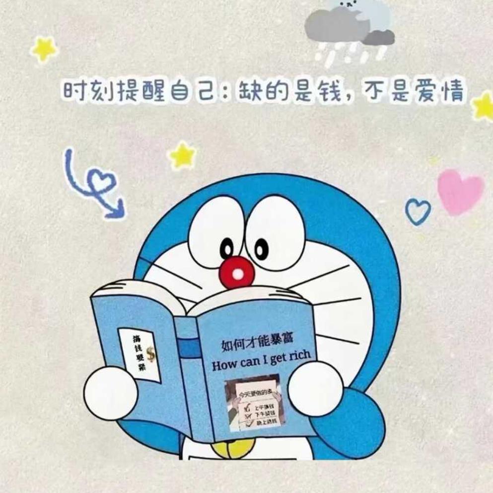 流鸢