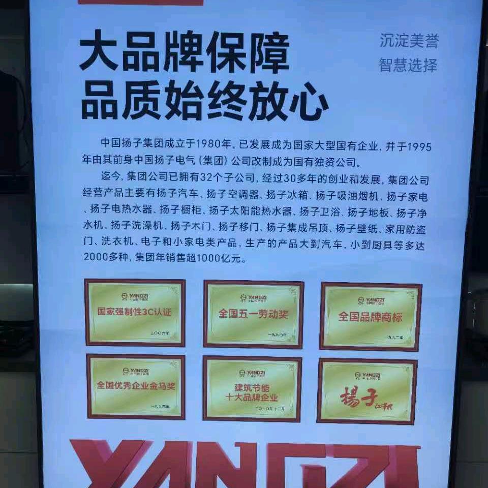 平定匠心厨电