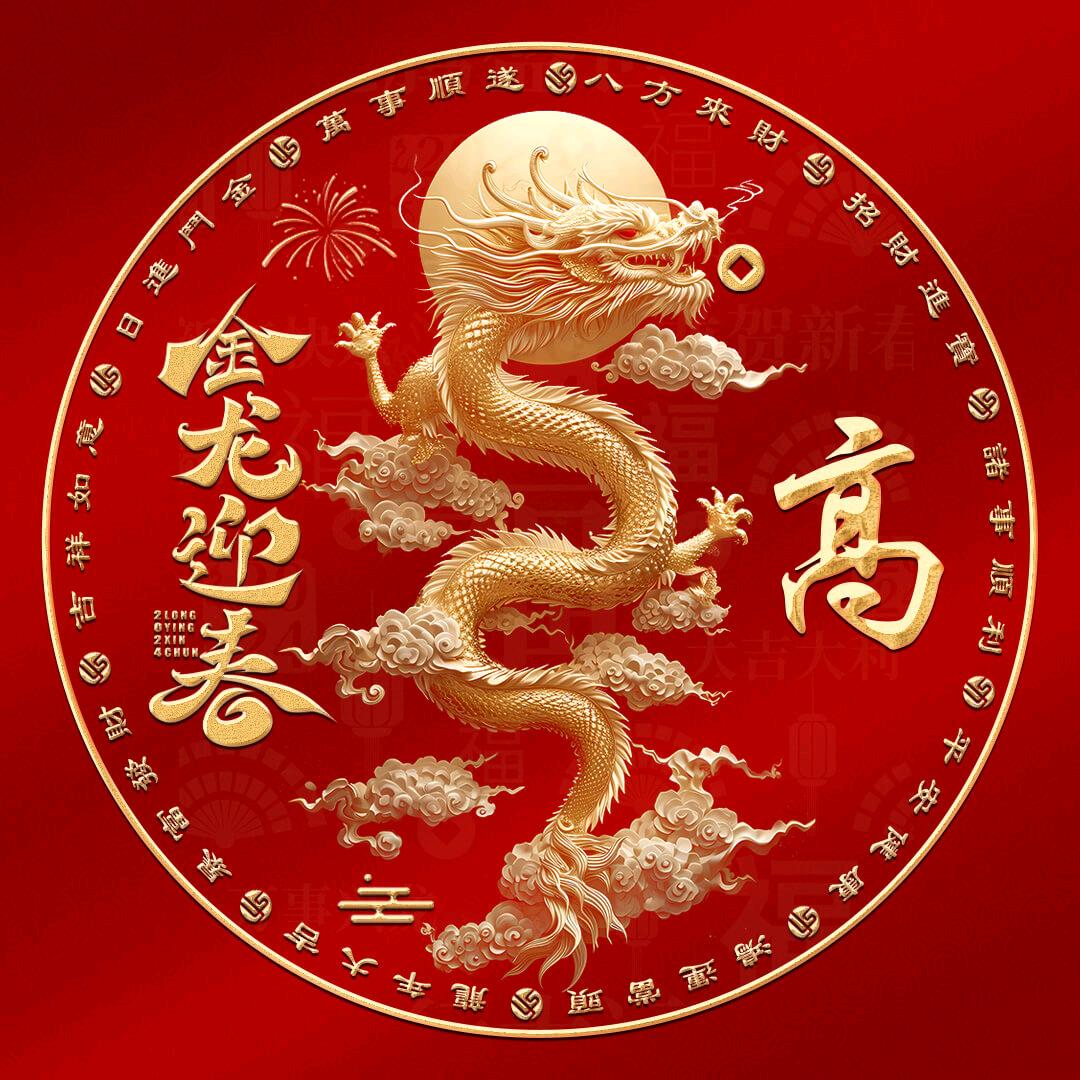 ❤️心想事成❤️