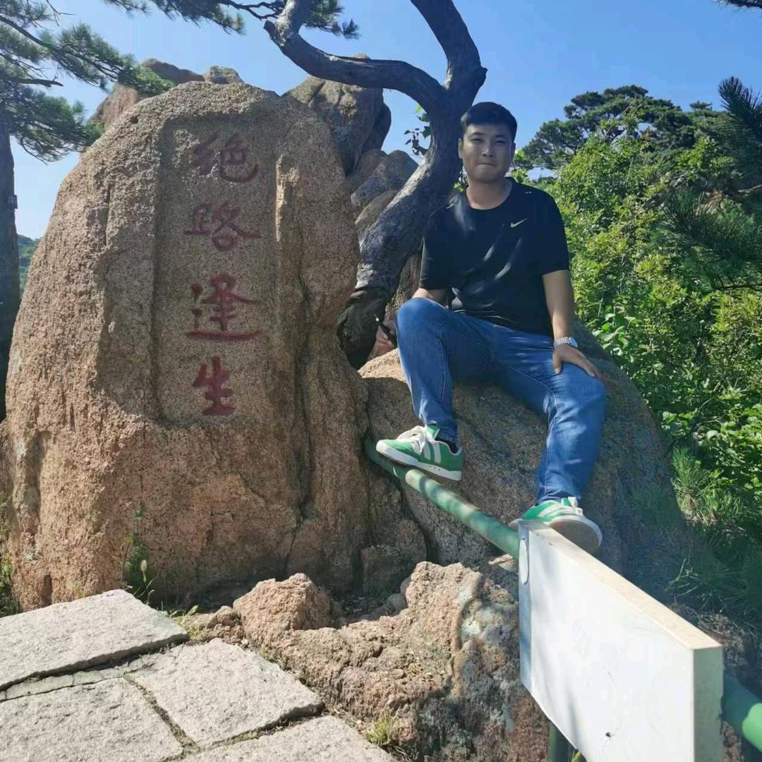 你 好