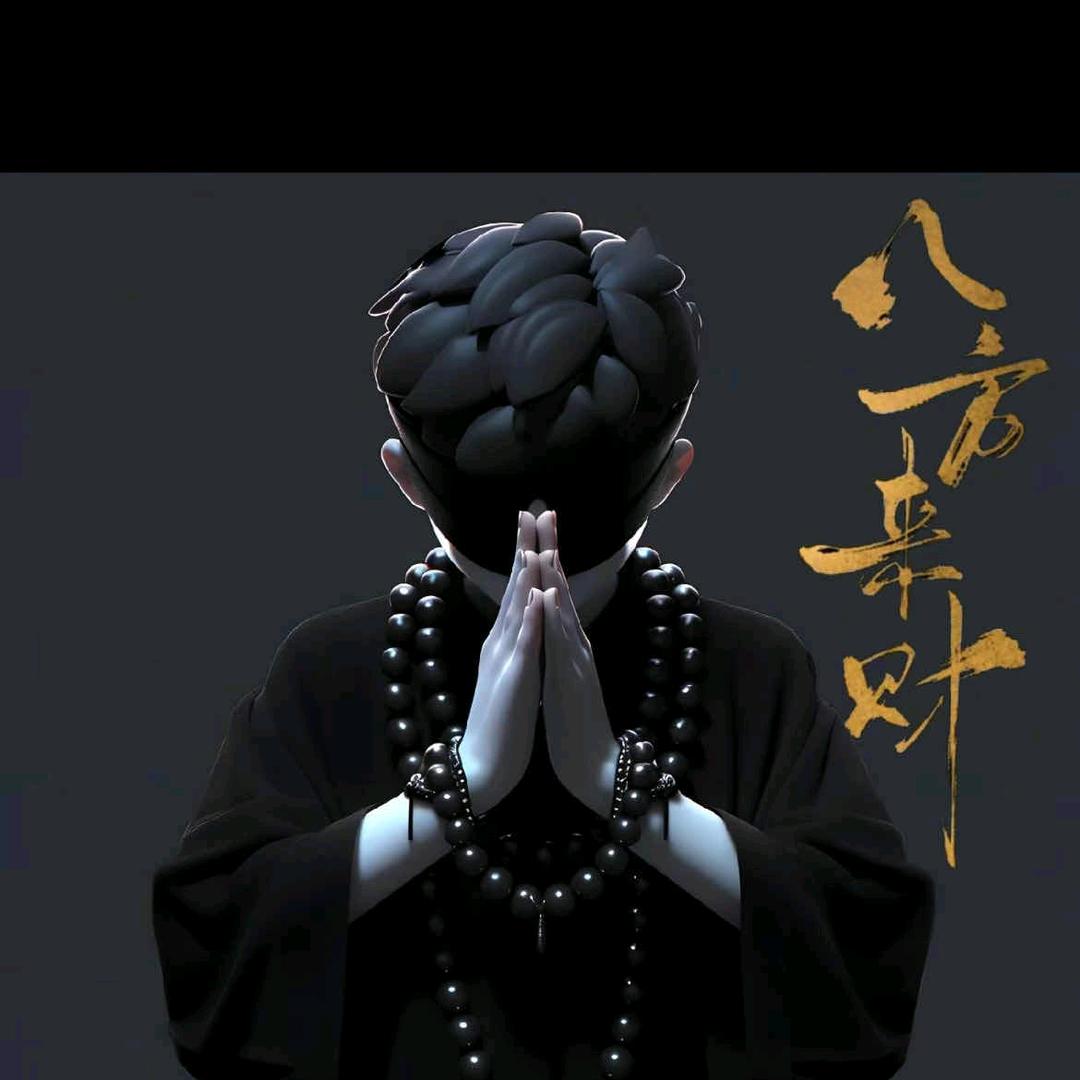 💥京榜保德丶          ╲