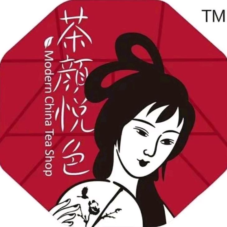 茶颜！