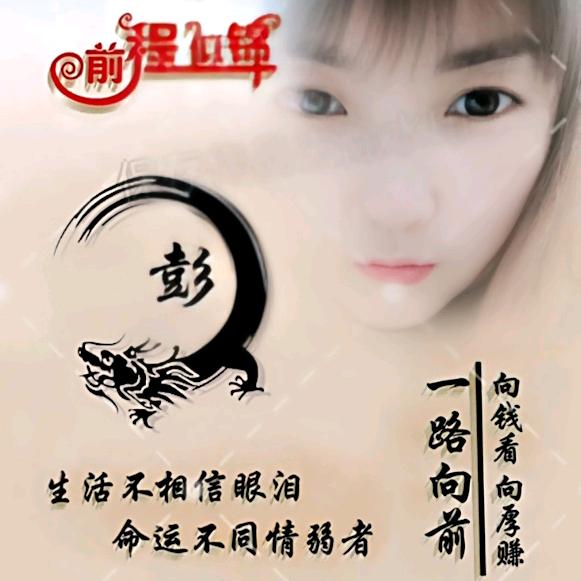 @红ꦿ໊好运᭄🕊爆彭᭄ꦿᩚ