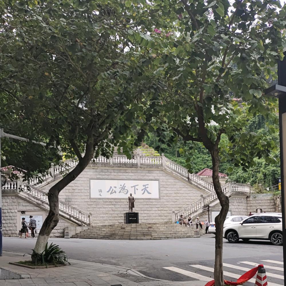 《福星☯高赵》