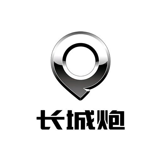 长城炮