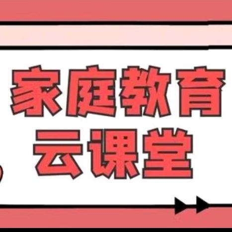新疆家庭教育