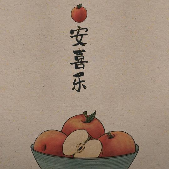 暖阳阳