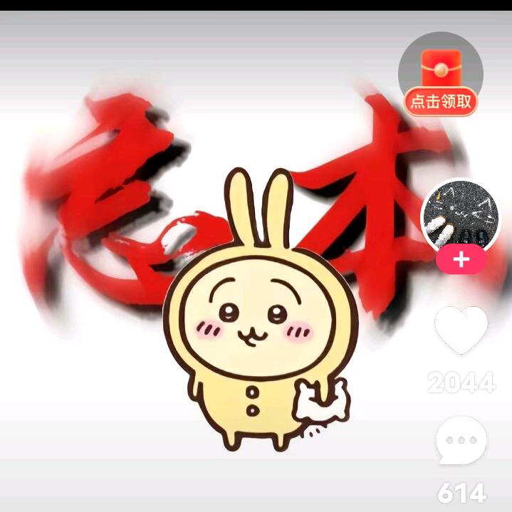 小姐姐