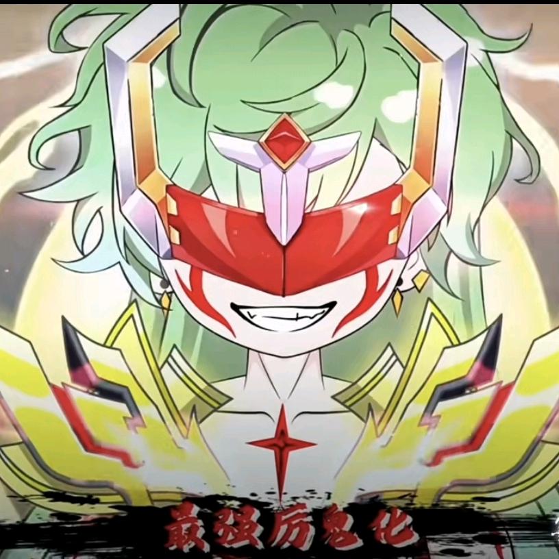 邪神墨然头像