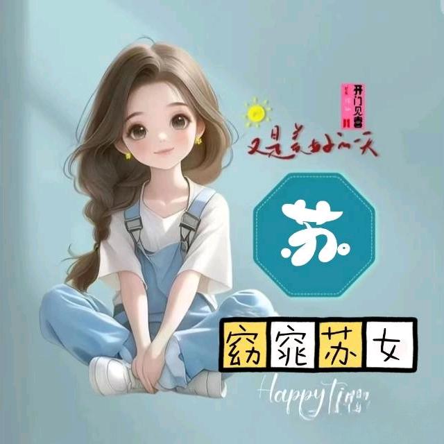 ^O^蘇菇𦷄^O^