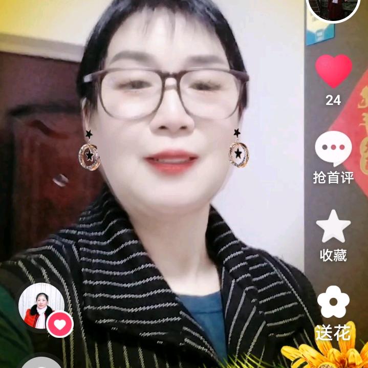 李二姐