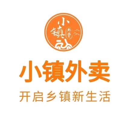 湘乡市东郊乡小镇外卖