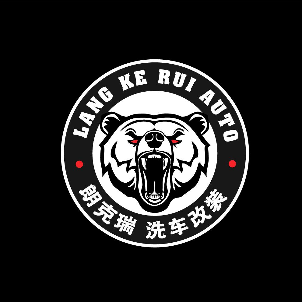 朗克瑞汽车养护中心(兴安盟店)官方号