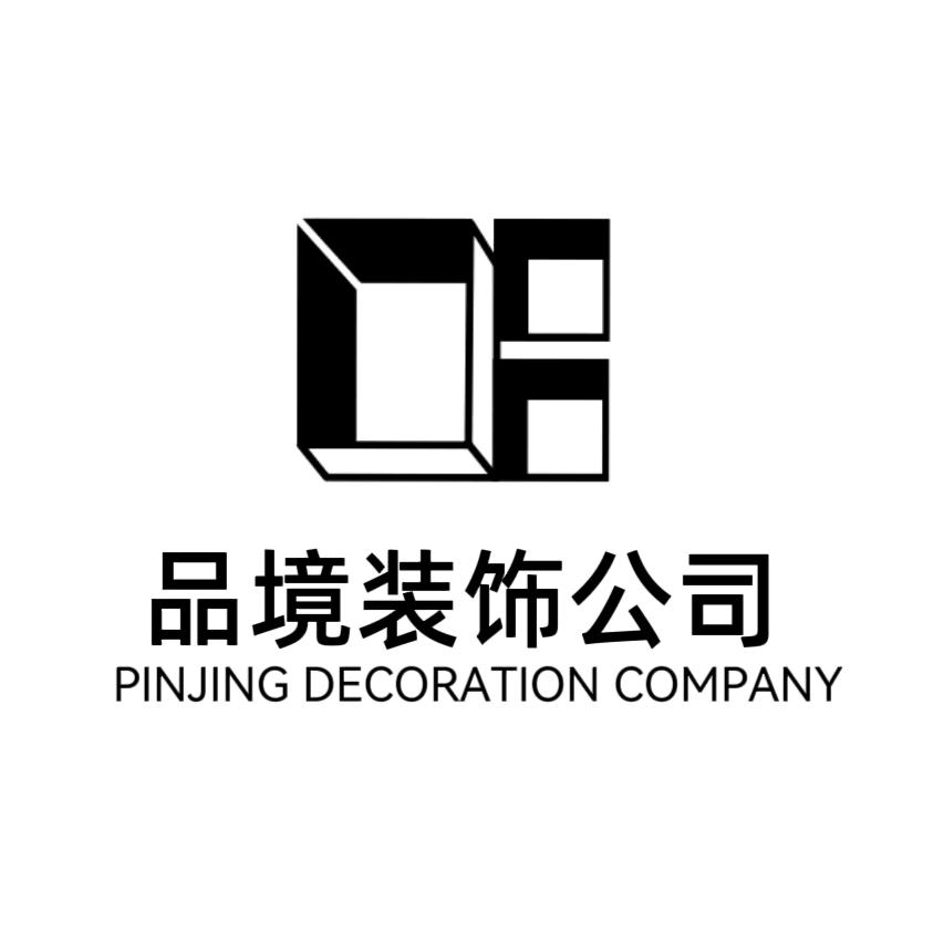 绥江品境装饰