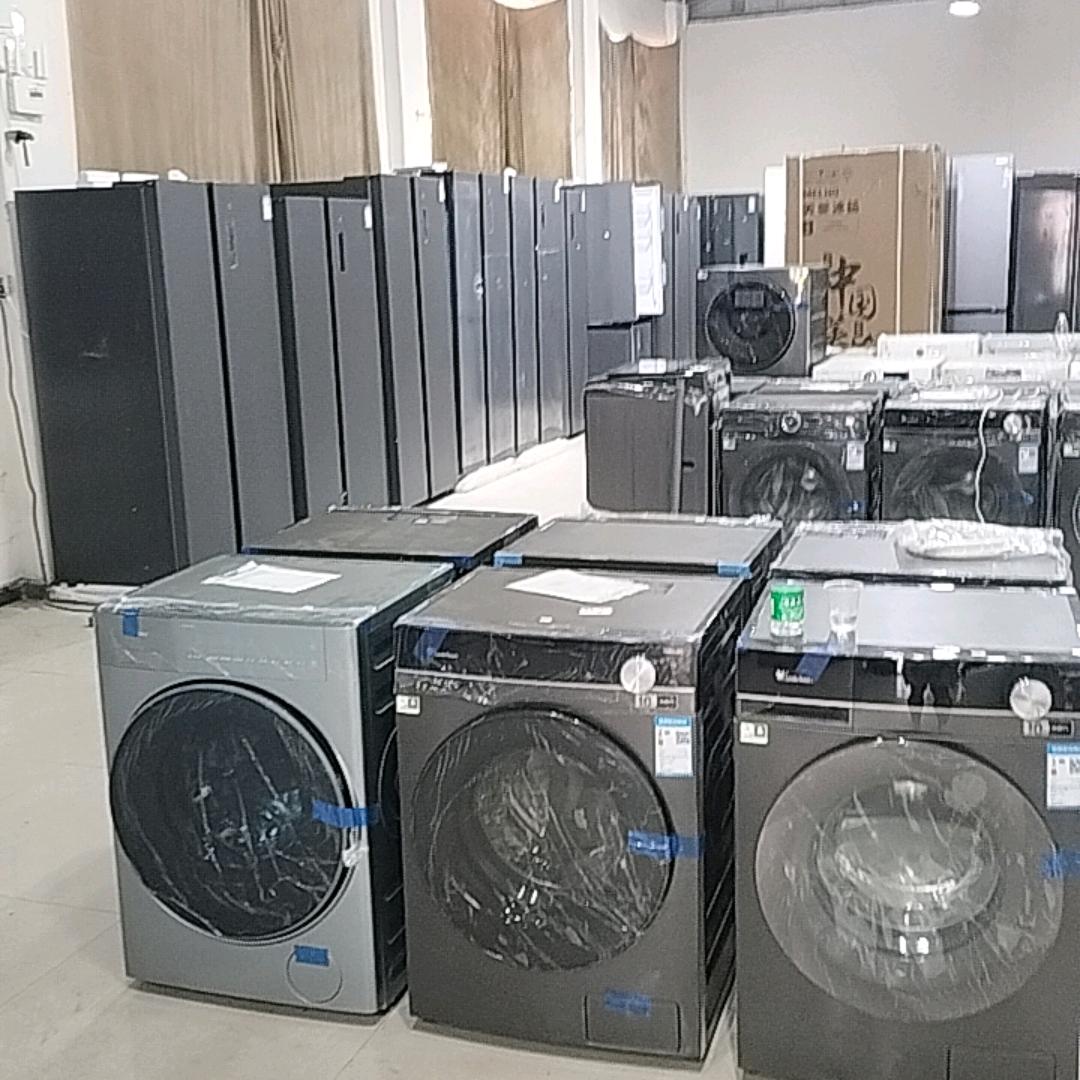 库存机，磕碰机家电