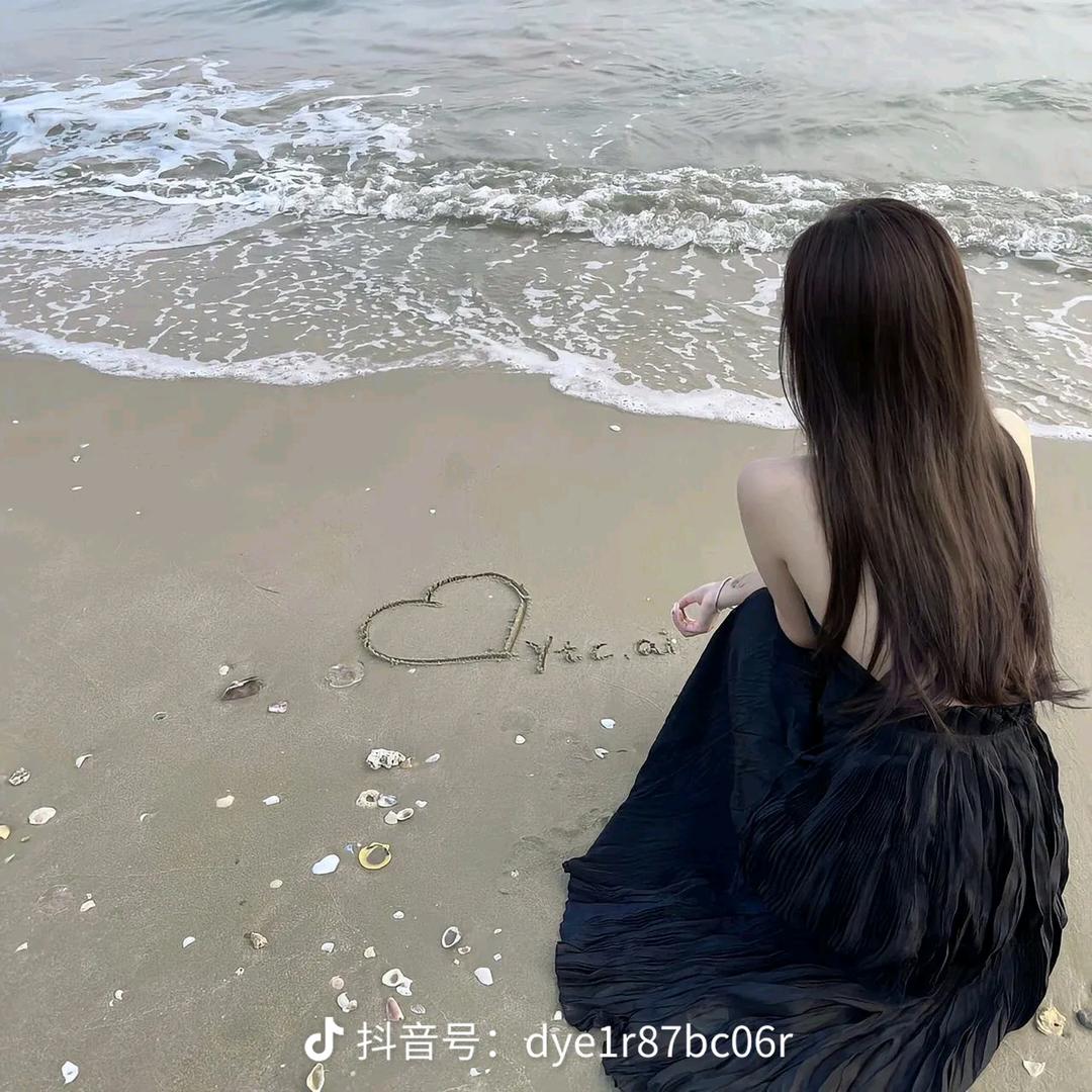 沉沦.