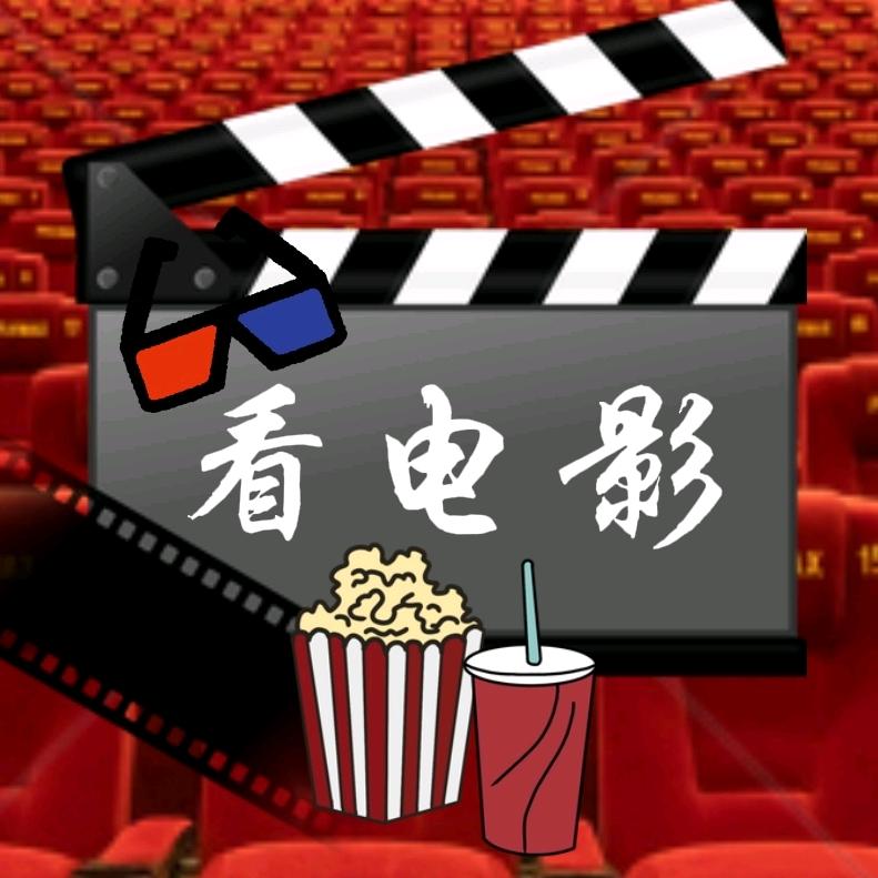 电影票全国通用