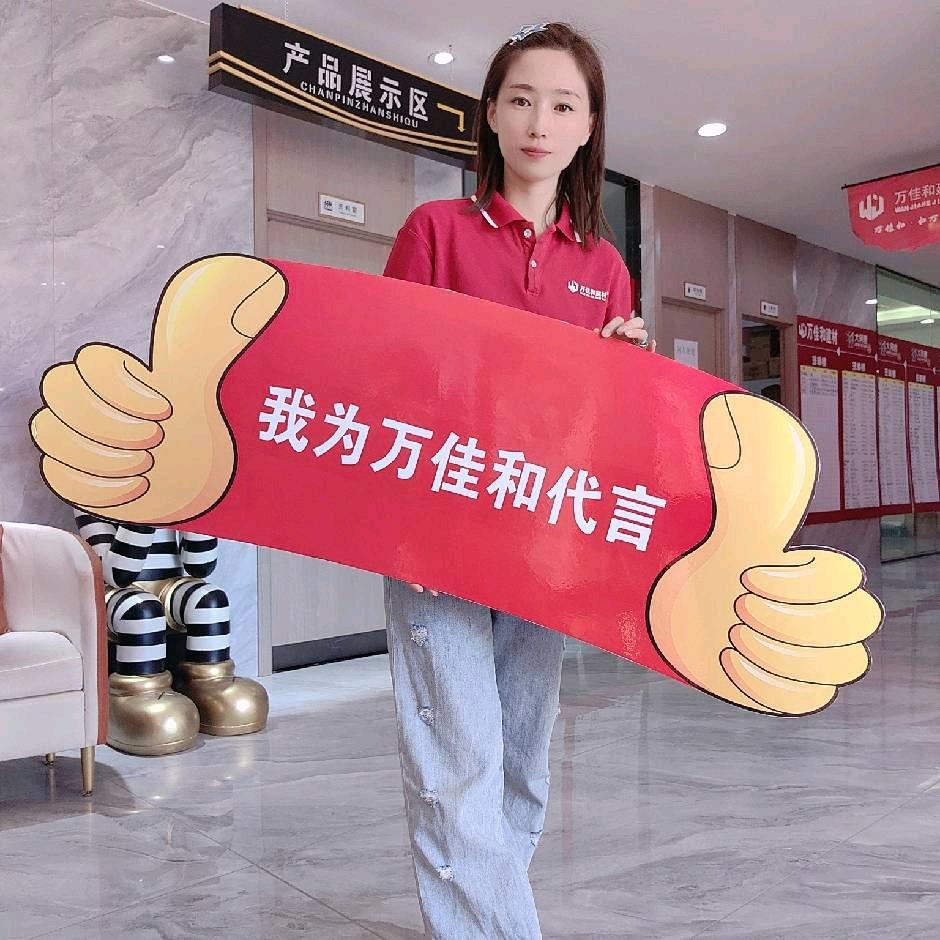 长春瓷砖大库批发 大角鹿瓷砖 小月万佳和
