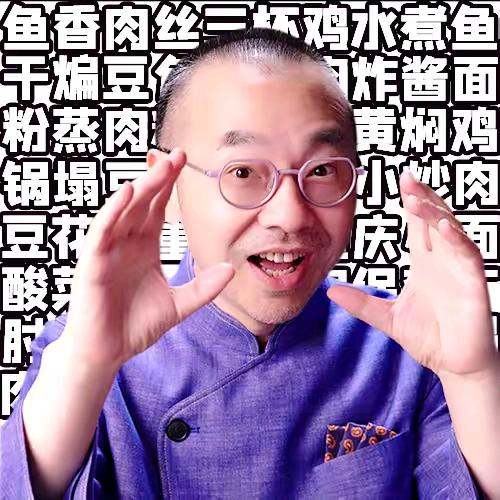 刘老师的人间烟火