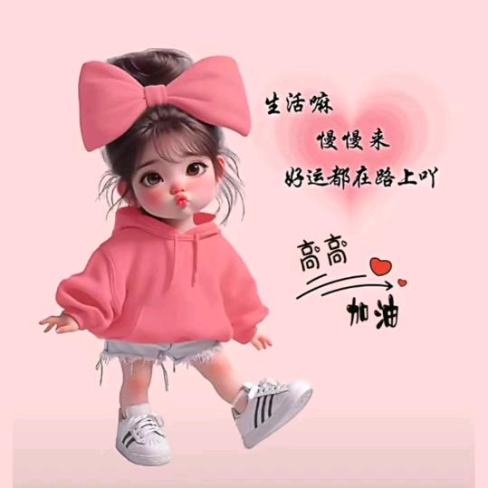 高小高