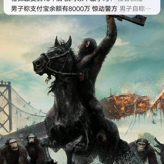 用户66674178
