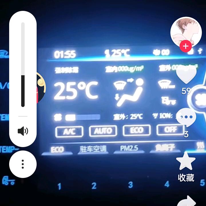 ꧔এ᭄一生🐯꧔এ᭄幸福