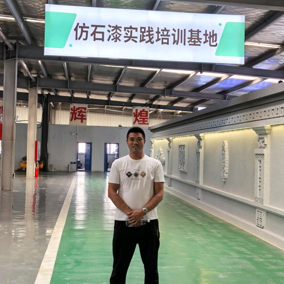 汉中外墙  荣哥