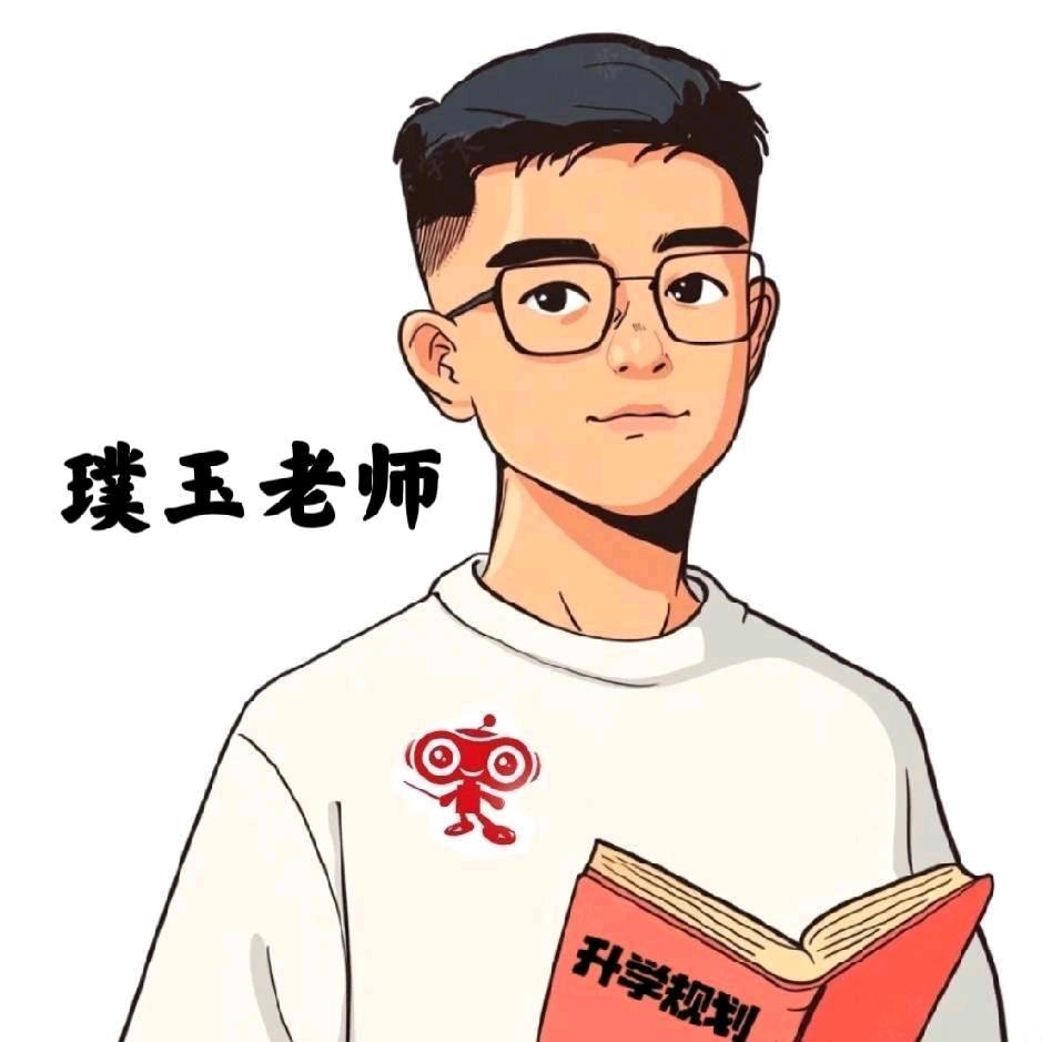 玉米老师