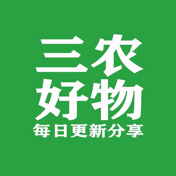 福宝的乡村生活