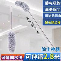 伸缩杆除尘毛掸一手工厂