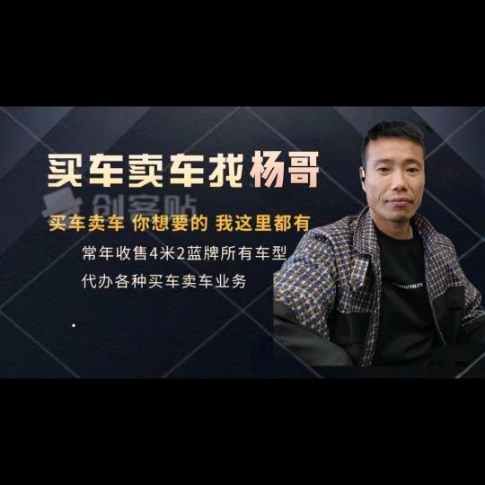 飝龘二手货车市场☞收售蓝牌黄牌货车☜