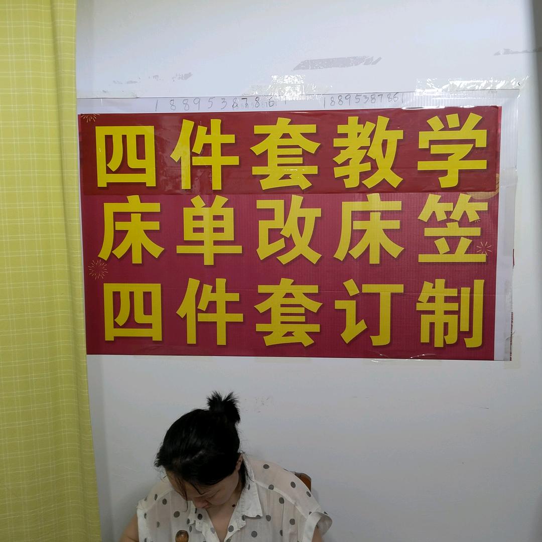 汤姐四件套培训