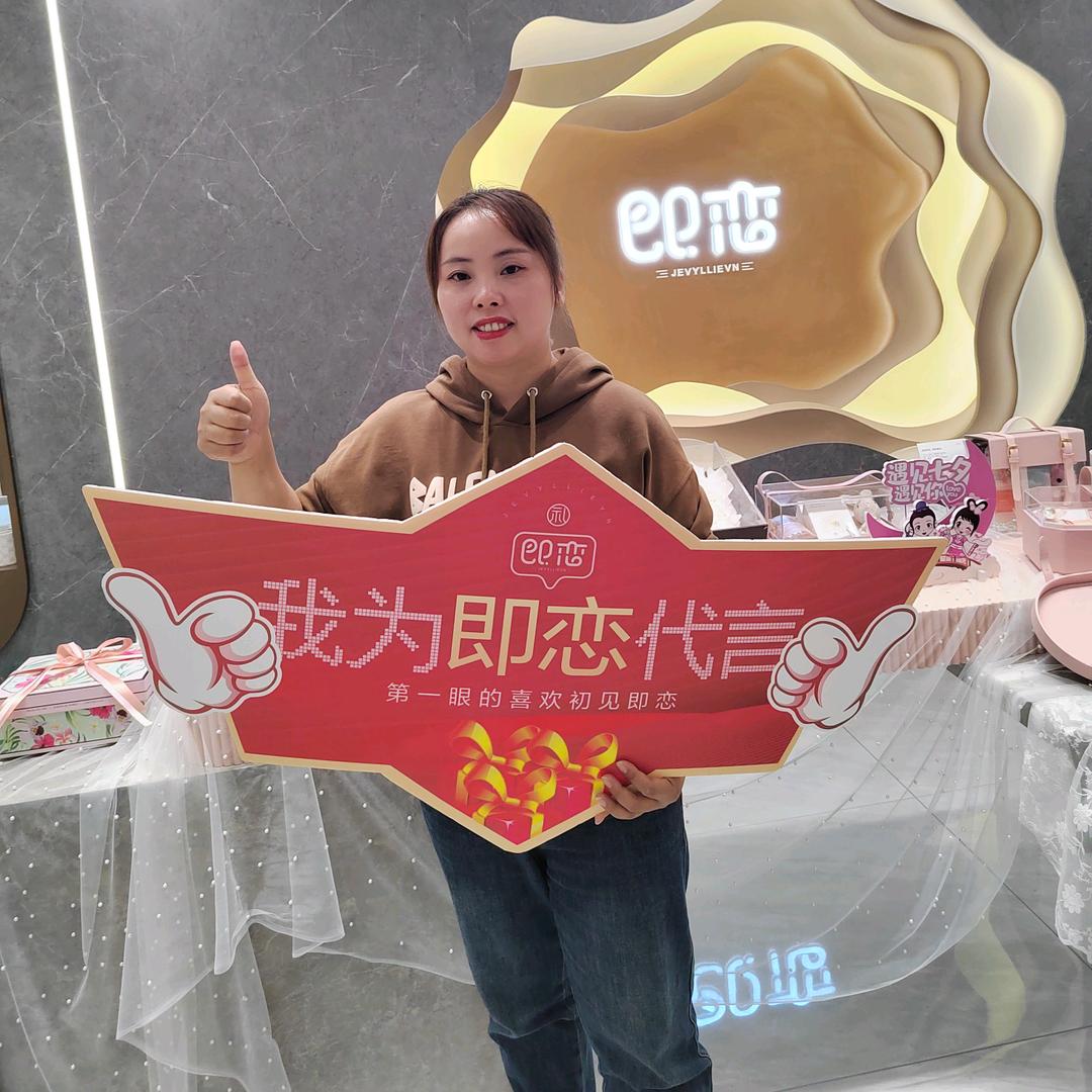 清溪小米之家～小孟