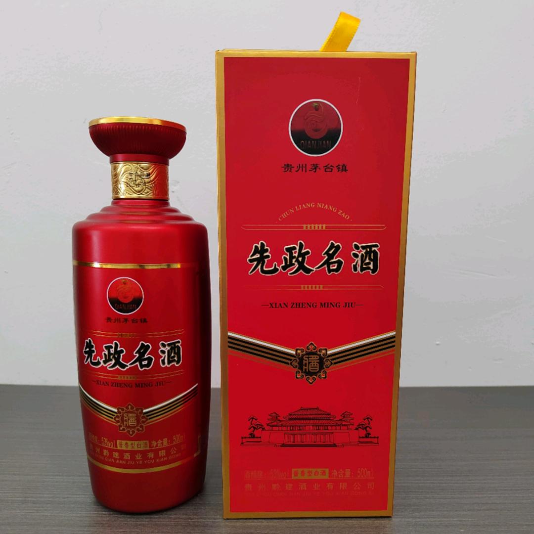 河南王二娃在遵义