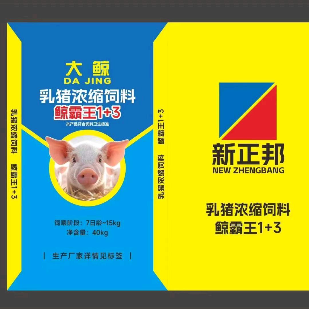 大鲸饲料酒房店