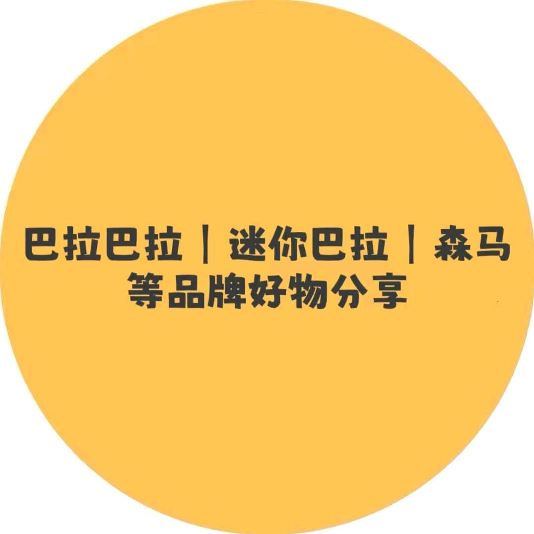 我嘉好物臻选店