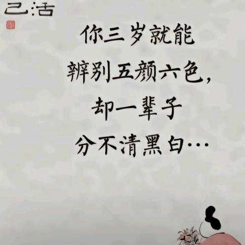 黑了