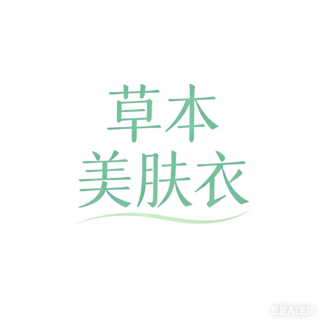 小红薯好物分享