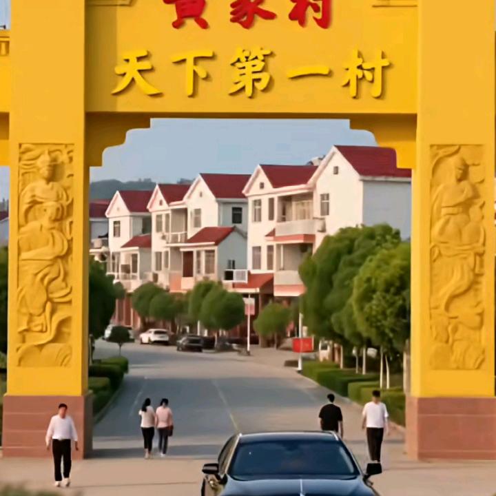 ，黄哥