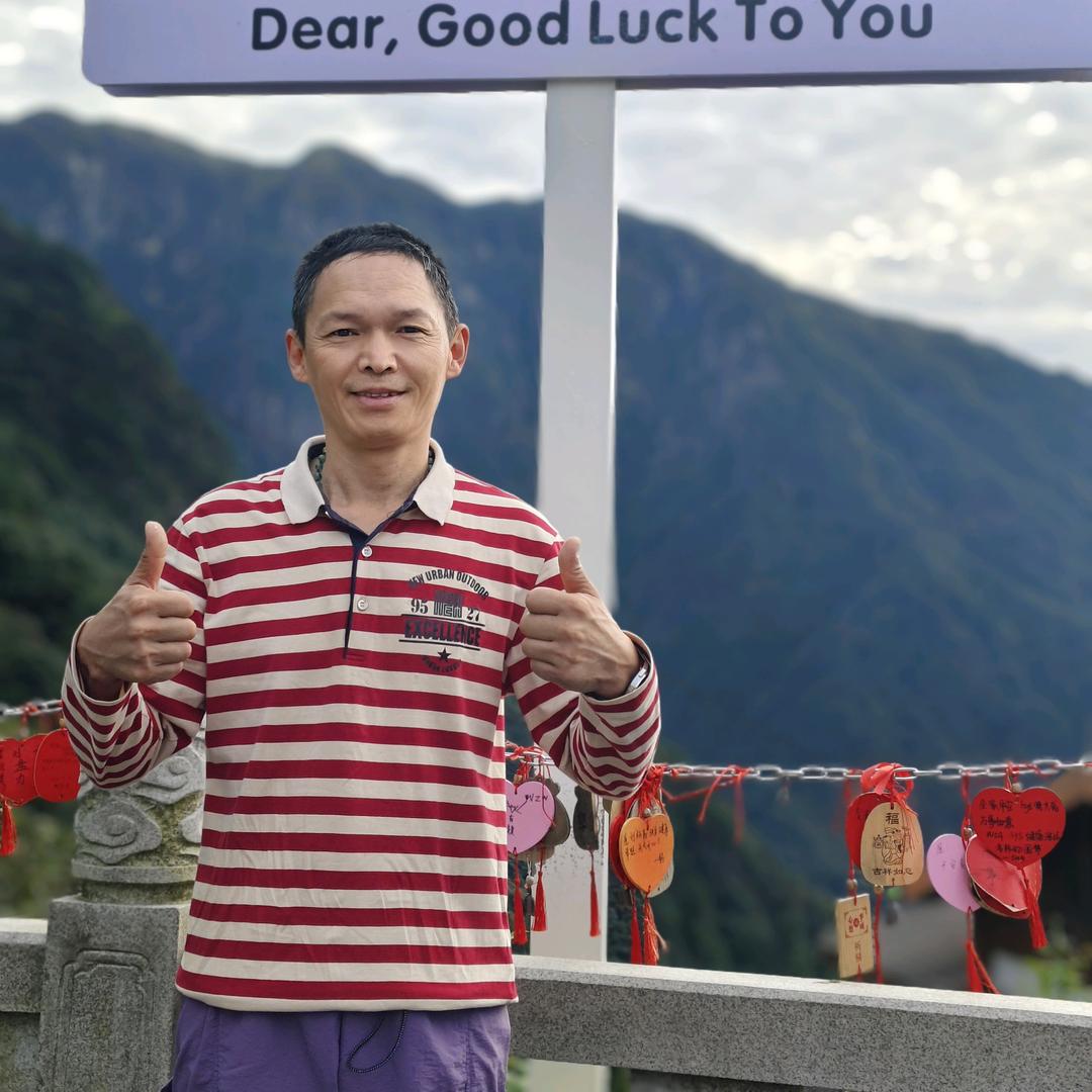 戚斌政