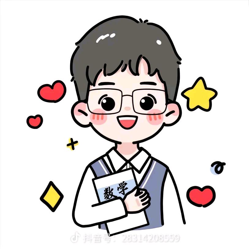 青衫学长（初高重点）