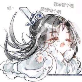 南雅集