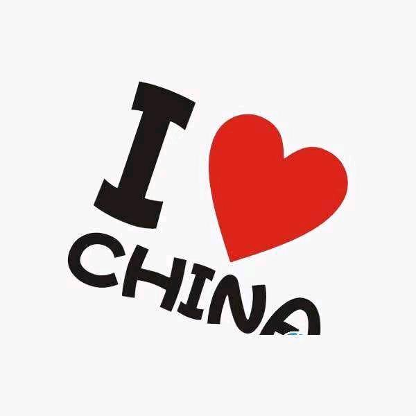 自律🇨🇳
