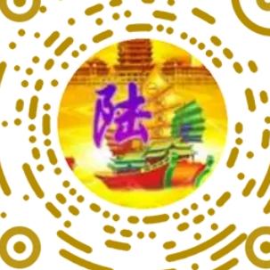 二妹