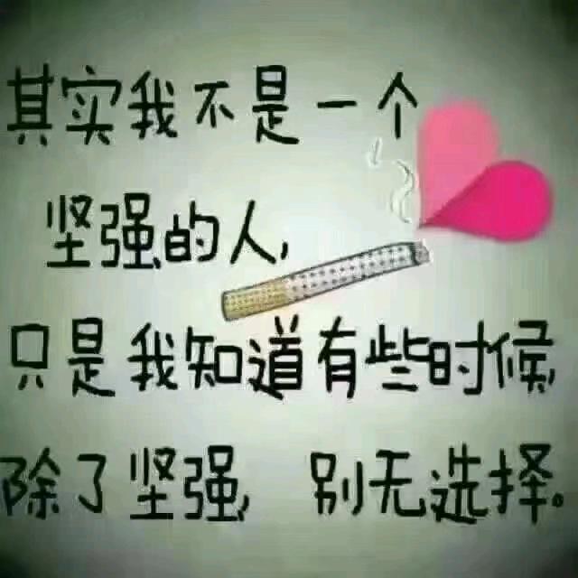 无所谓