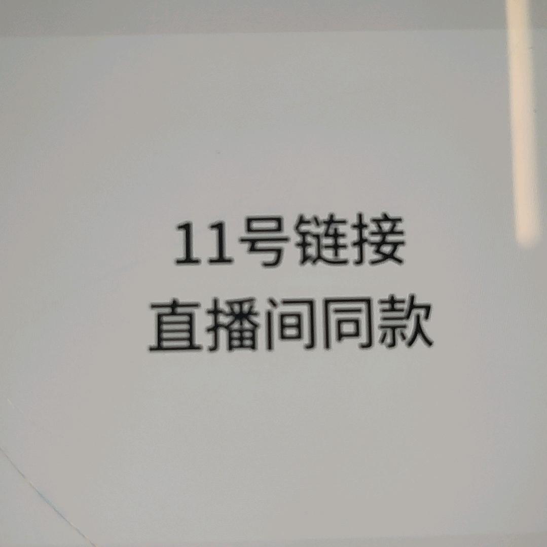 羊肉串撒糖
