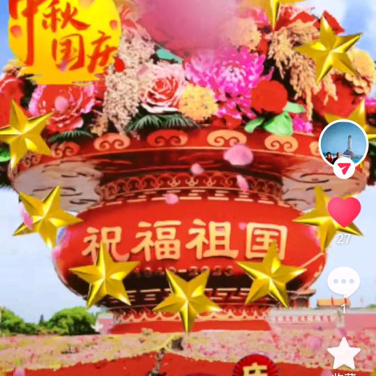 万事如意