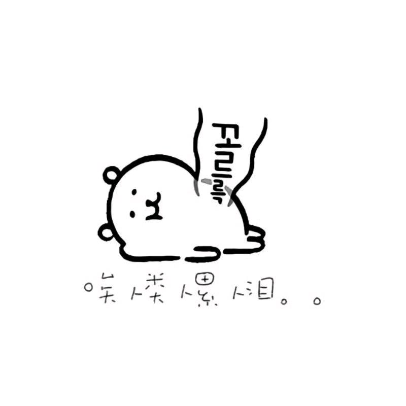 冷空气